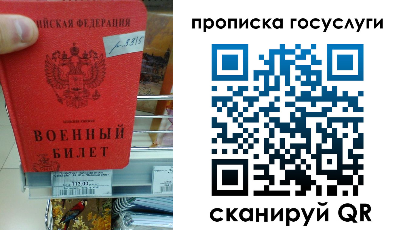 где прописаться в Баксане