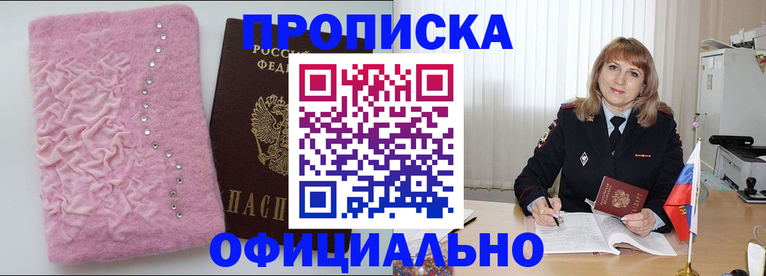 найти адрес прописки в Баксане