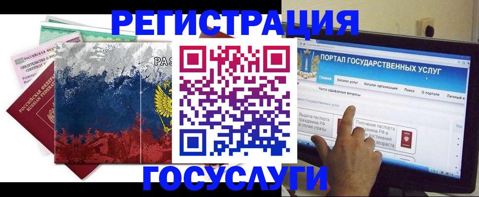 прописка в квартире в Баксане